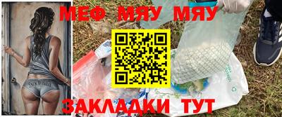 МДМА Краснокаменск