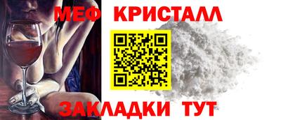 метадон Ленинск-Кузнецкий