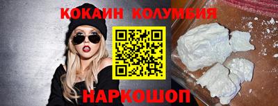 герыч Лесной
