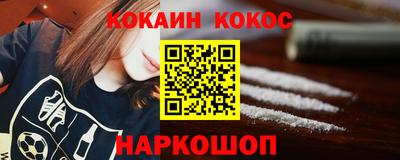 МДМА Краснокаменск