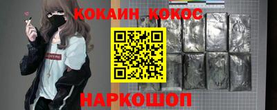 каннабис Краснодар