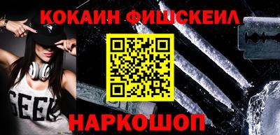 молекула духа Краснознаменск