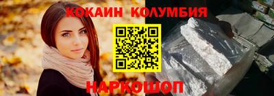 каннабис Краснодар