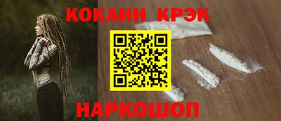 молекула духа Краснознаменск