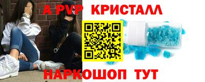 каннабис Краснодар