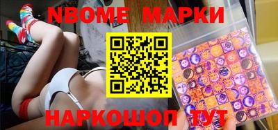 МДМА Краснокаменск