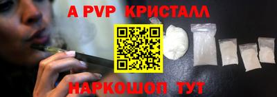 каннабис Краснодар