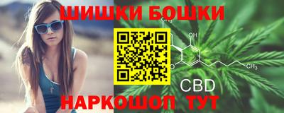 каннабис Краснодар