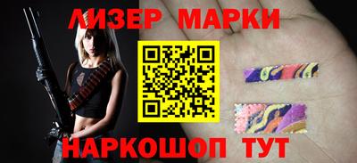 молекула духа Краснознаменск