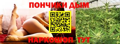 каннабис Краснодар
