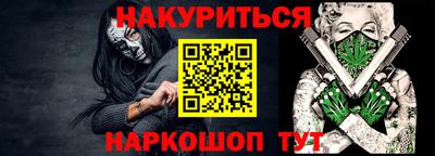 МДМА Краснокаменск
