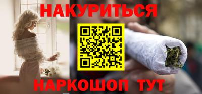 молекула духа Краснознаменск