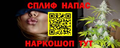 каннабис Краснодар