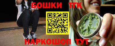 молекула духа Краснознаменск