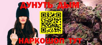 каннабис Краснодар