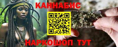 каннабис Краснодар