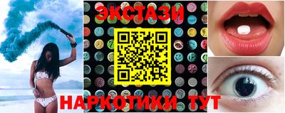 МДМА Краснокаменск
