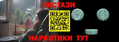 молекула духа Краснознаменск