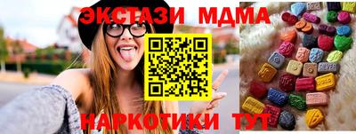 МДМА Краснокаменск