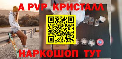 молекула духа Краснознаменск