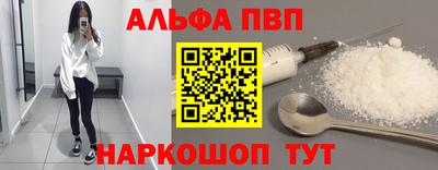 МДМА Краснокаменск
