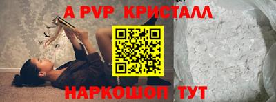 молекула духа Краснознаменск