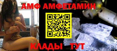молекула духа Краснознаменск