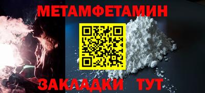 МДМА Краснокаменск