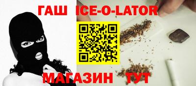 МДМА Краснокаменск