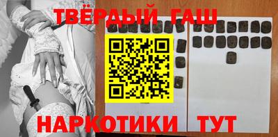 МДМА Краснокаменск