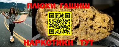 молекула духа Краснознаменск