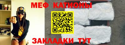 каннабис Краснодар