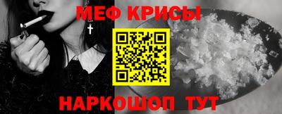 молекула духа Краснознаменск