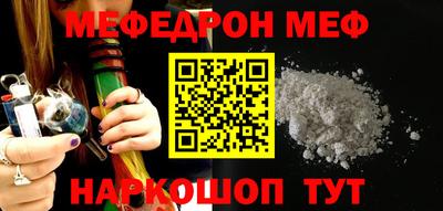 МДМА Краснокаменск