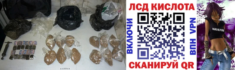 Лсд 25 экстази ecstasy купить наркотики цена Семилуки