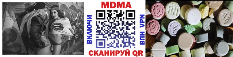 MDMA Molly  blacksprut сайт  Семилуки  купить закладку 