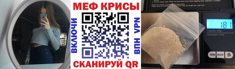 ОМГ ОМГ зеркало  Семилуки  Мефедрон mephedrone 