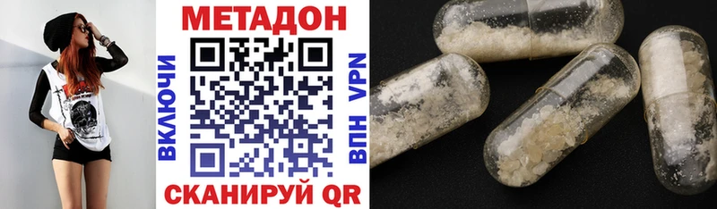 МЕТАДОН мёд  shop состав  Семилуки  купить   OMG маркетплейс 