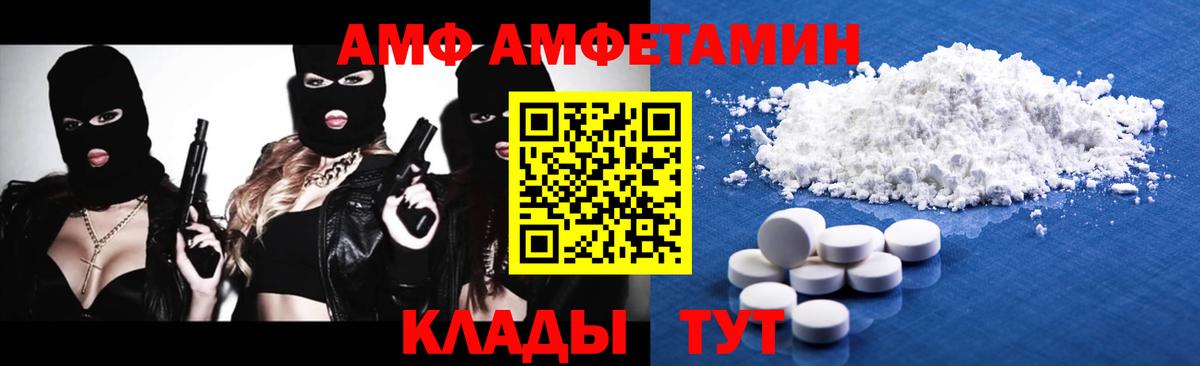 Метамфетамин мет  Вход с VPN  Метамфетамин мет  Семилуки 