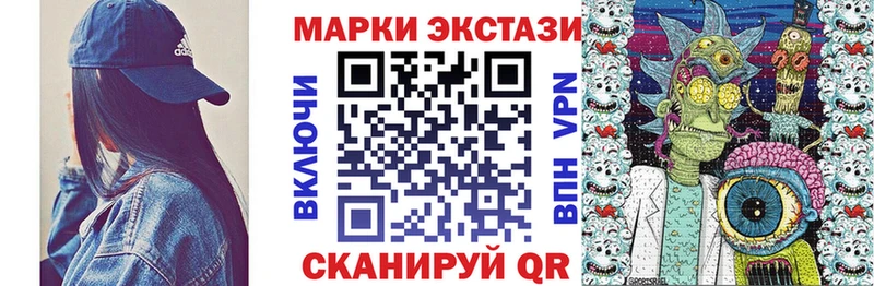 ОМГ ОМГ вход  нарко площадка официальный сайт  Семилуки  Наркотические марки 1,8мг  продажа наркотиков 