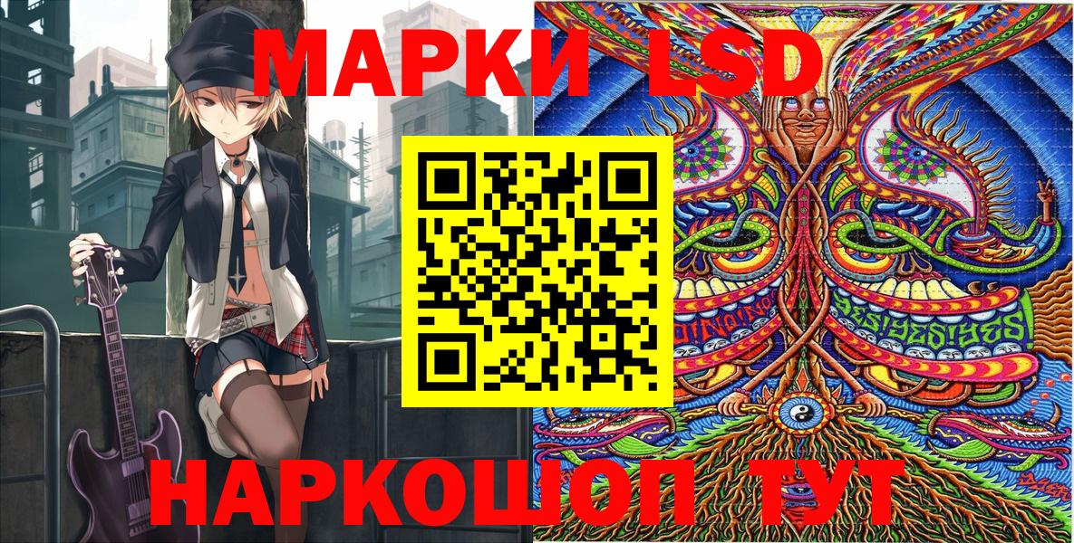 Марки N-bome 1,5мг Семилуки