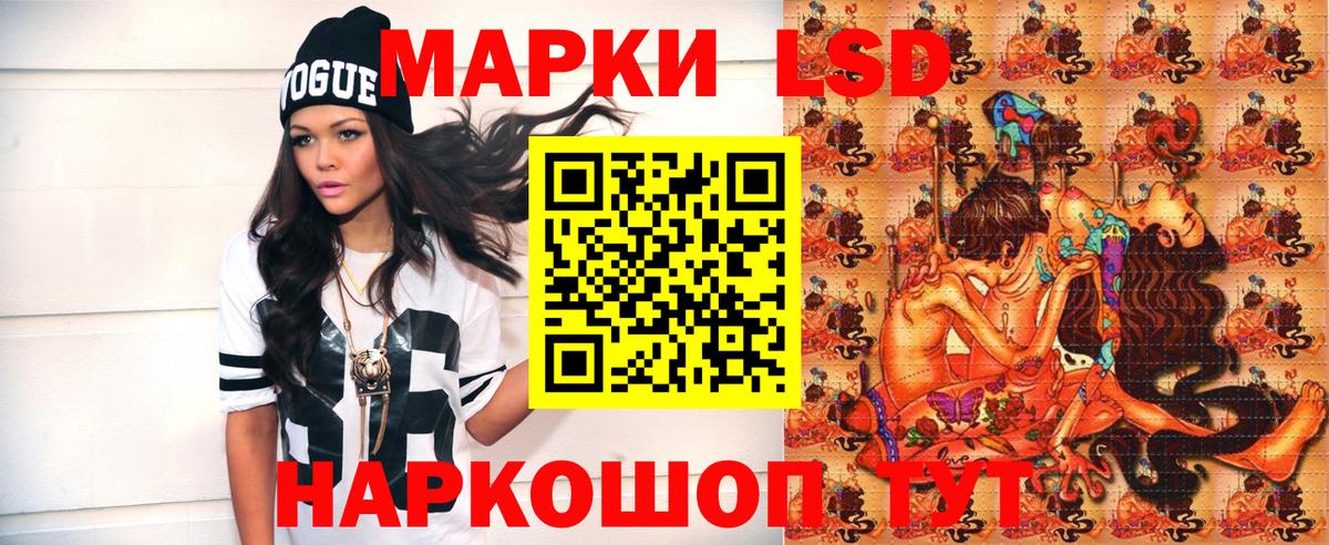 хочу   Марки 25I-NBOMe 1,8мг  Марки 25I-NBOMe 1,8мг  Вход с VPN  Семилуки 
