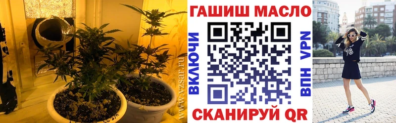 где купить наркотик  Семилуки  ТГК концентрат 