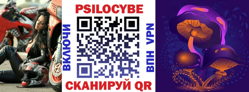 Галлюциногенные грибы мухоморы  Семилуки 
