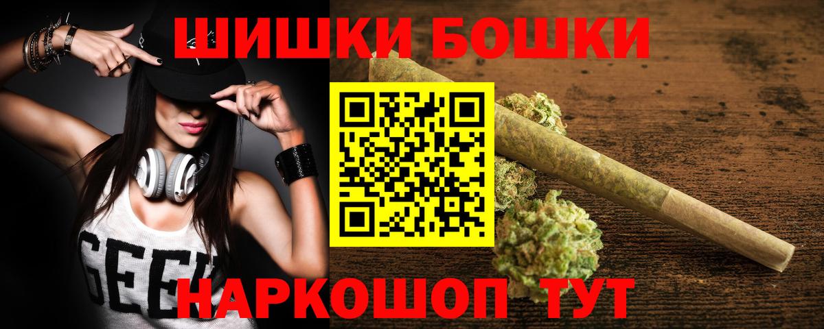 Марихуана THC 21%  МАРИХУАНА план  Семилуки  Вход с VPN 